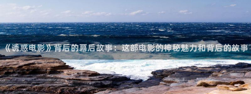 神马欧美伦理片