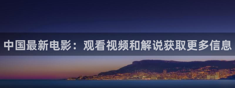 新闻图片