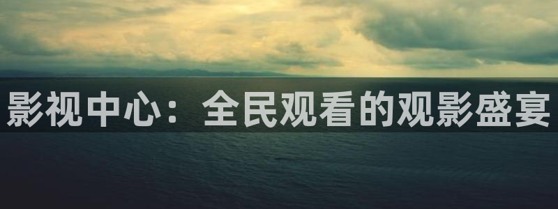 神马影院达达兔小蝌蚪