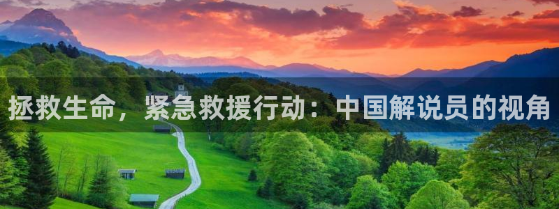 新闻图片