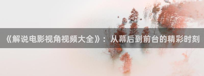 新闻图片
