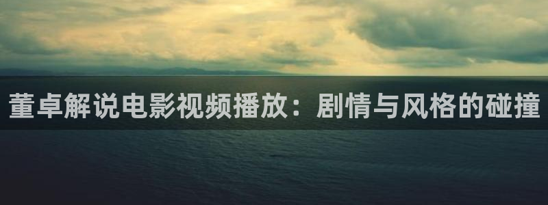 新闻图片