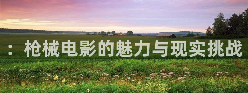新闻图片