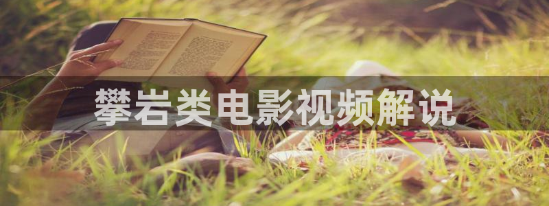 神马未来观影