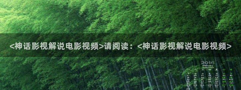 新闻图片