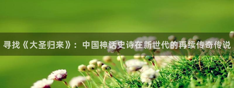 新闻图片