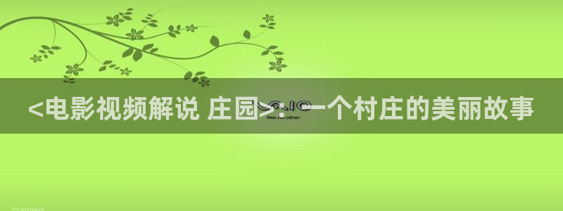 新闻图片