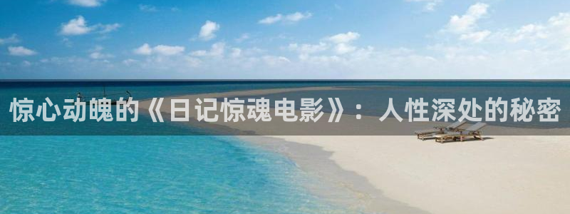 神马影院美人图