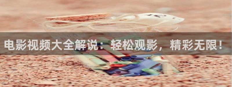 神马影院少年白马醉春风