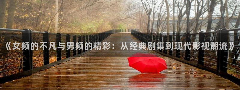 神马电影在线观看免费播放电视剧有哪些